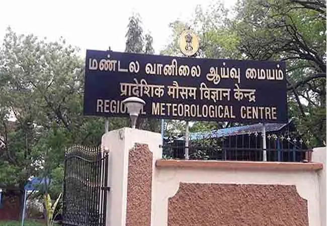 cyclone forming chennai meteorological director press meet 